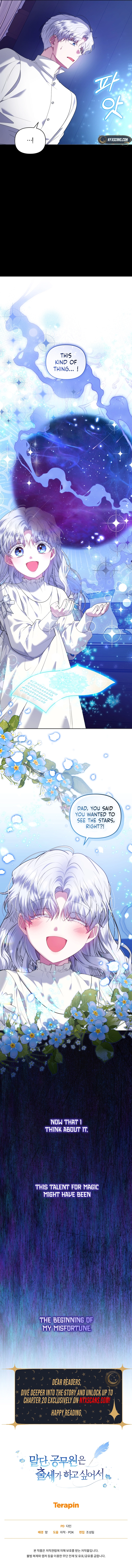 The Low-Ranking Civil Servant Wants to Achieve Success Chapter 6 Page 15
